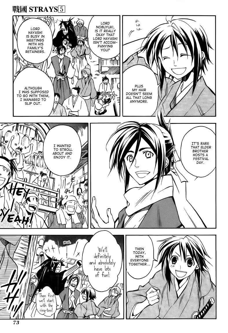 Sengoku Strays Chapter 19 page 10 - Chapter 19: Nobunaga's Celebration