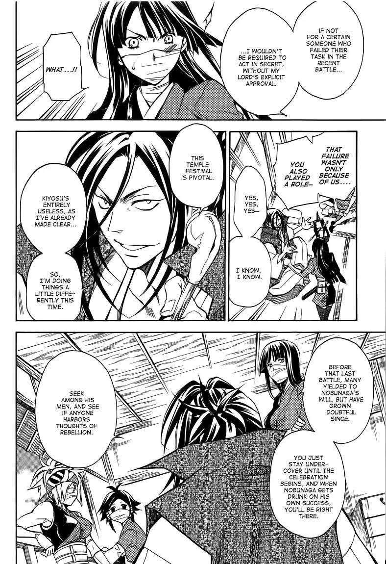 Sengoku Strays Chapter 19 page 13 - Chapter 19: Nobunaga's Celebration