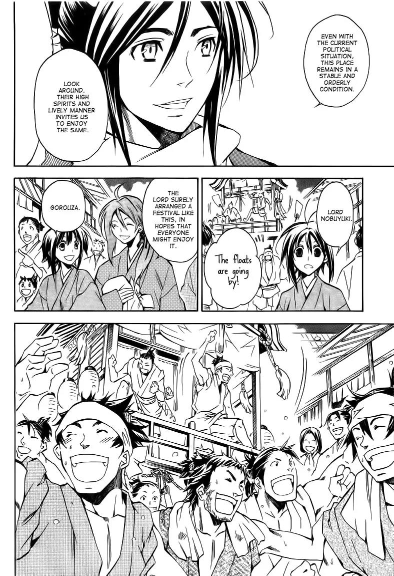 Sengoku Strays Chapter 19 page 17 - Chapter 19: Nobunaga's Celebration