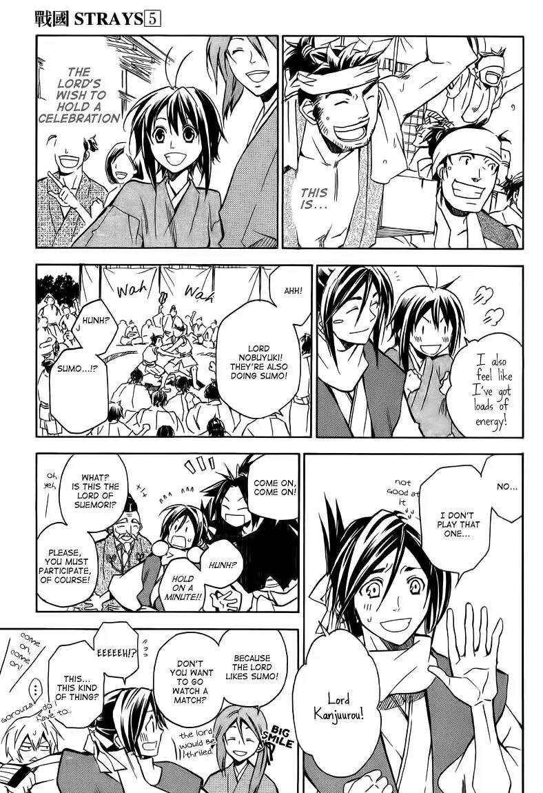 Sengoku Strays Chapter 19 page 18 - Chapter 19: Nobunaga's Celebration