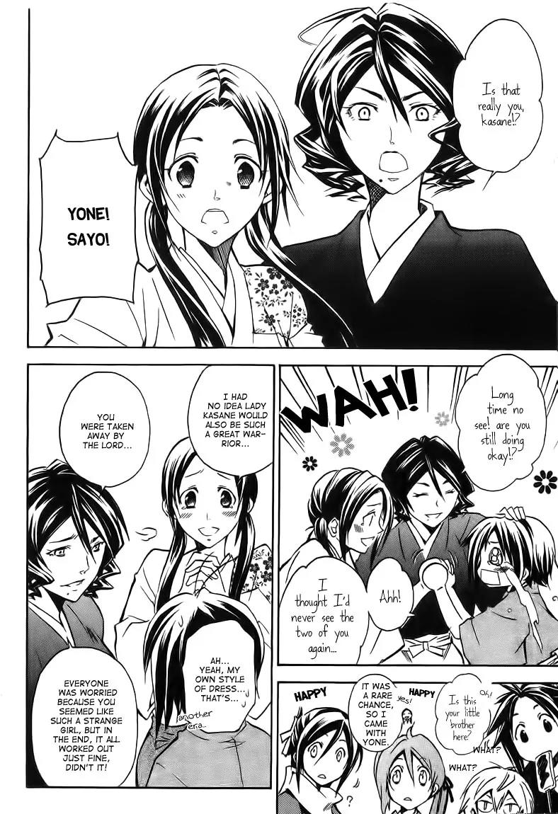 Sengoku Strays Chapter 19 page 23 - Chapter 19: Nobunaga's Celebration