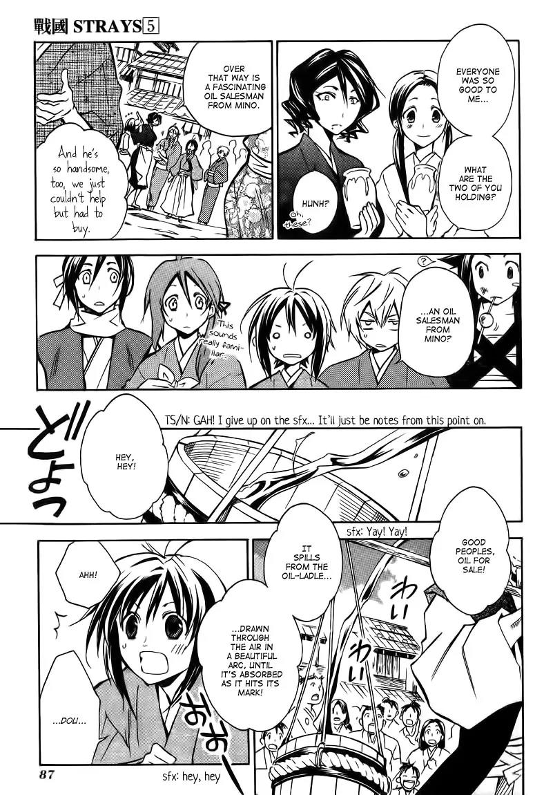 Sengoku Strays Chapter 19 page 24 - Chapter 19: Nobunaga's Celebration