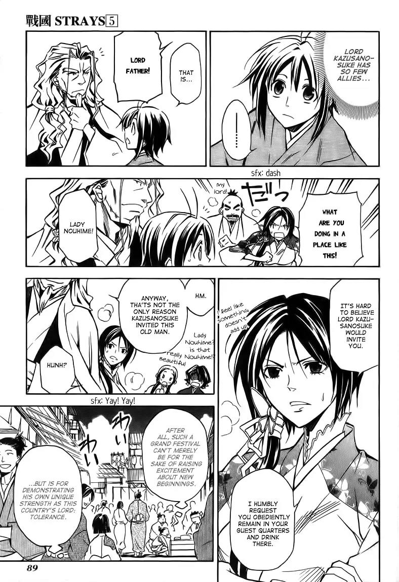 Sengoku Strays Chapter 19 page 26 - Chapter 19: Nobunaga's Celebration