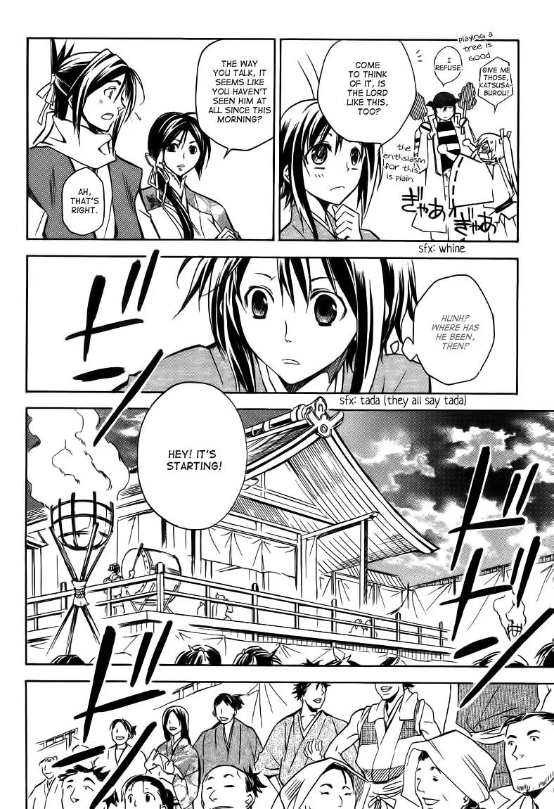 Sengoku Strays Chapter 19 page 29 - Chapter 19: Nobunaga's Celebration