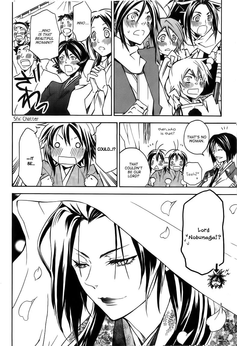 Sengoku Strays Chapter 19 page 32 - Chapter 19: Nobunaga's Celebration