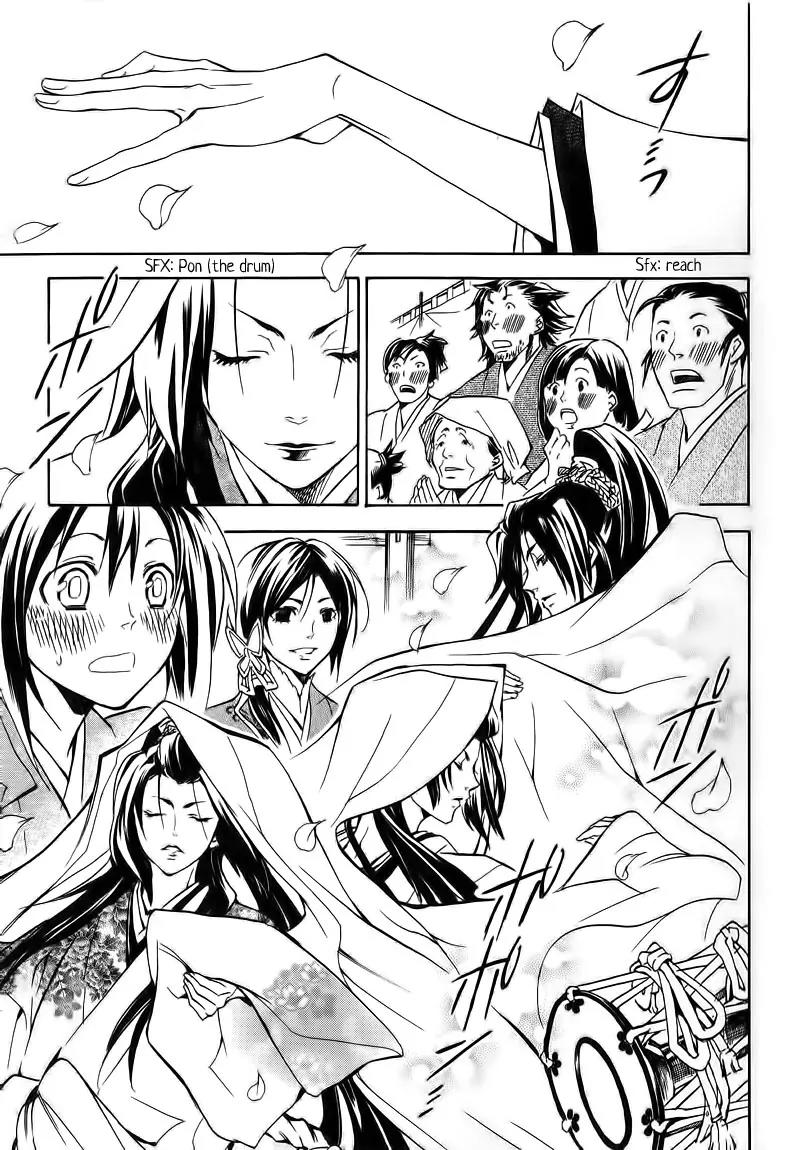 Sengoku Strays Chapter 19 page 33 - Chapter 19: Nobunaga's Celebration