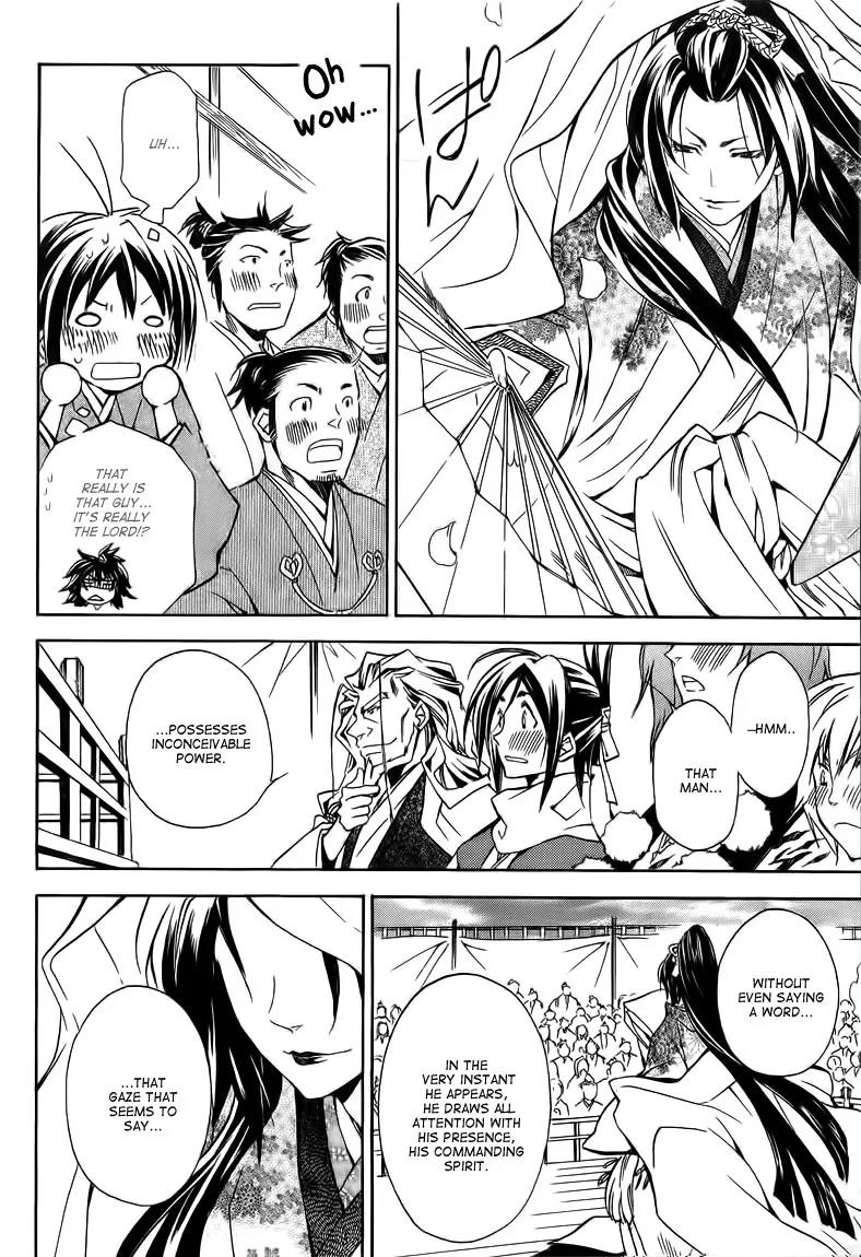Sengoku Strays Chapter 19 page 34 - Chapter 19: Nobunaga's Celebration