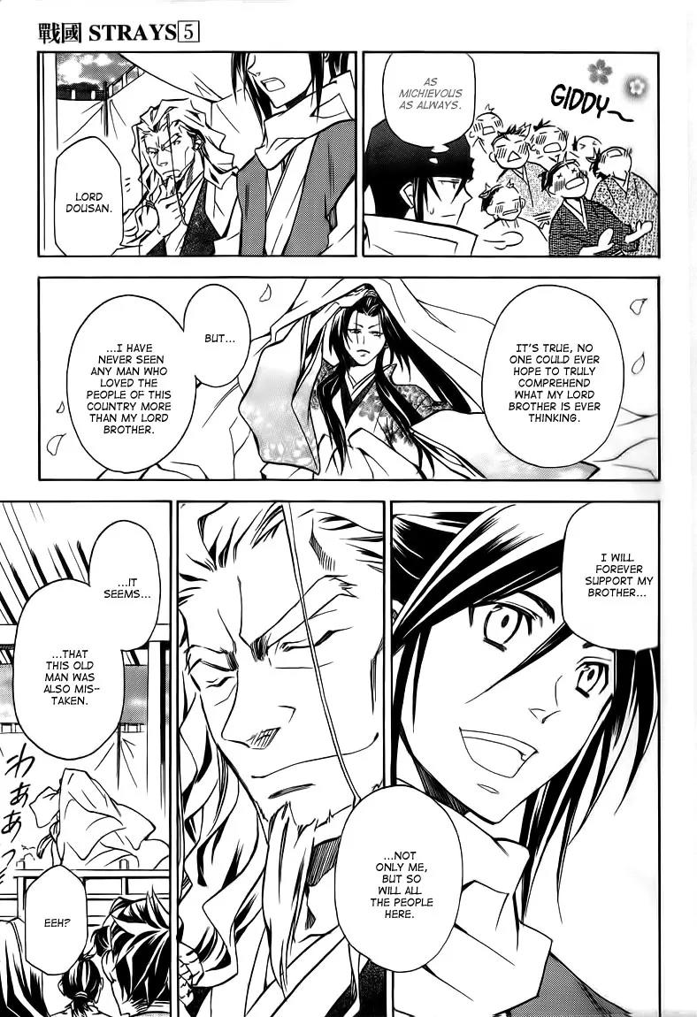 Sengoku Strays Chapter 19 page 37 - Chapter 19: Nobunaga's Celebration