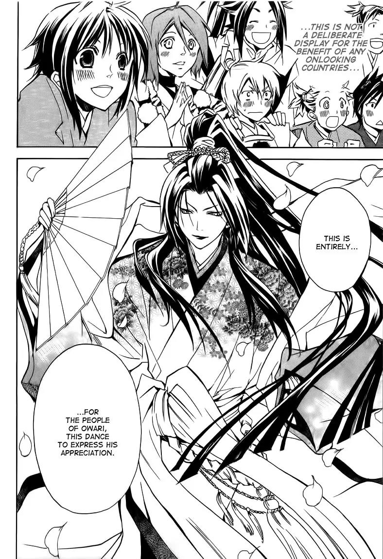 Sengoku Strays Chapter 19 page 38 - Chapter 19: Nobunaga's Celebration