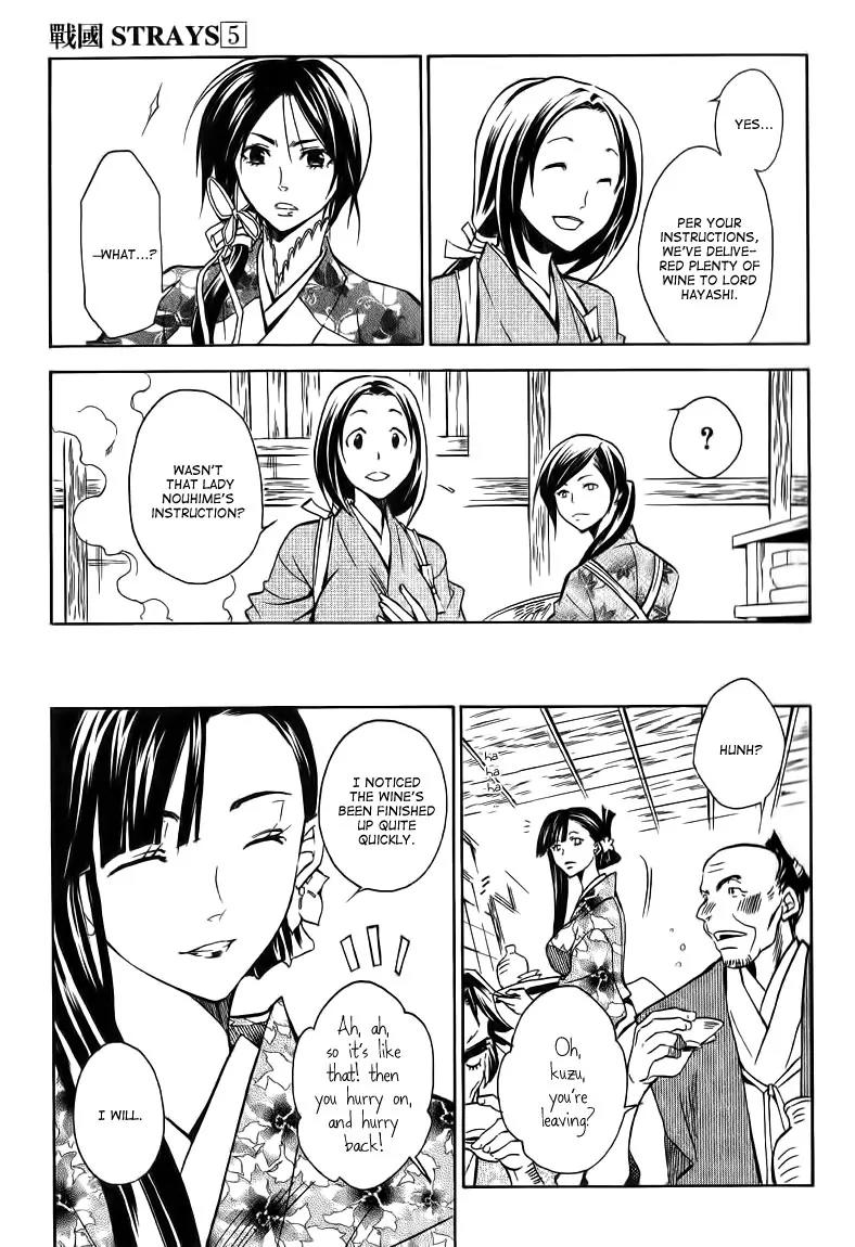 Sengoku Strays Chapter 19 page 41 - Chapter 19: Nobunaga's Celebration