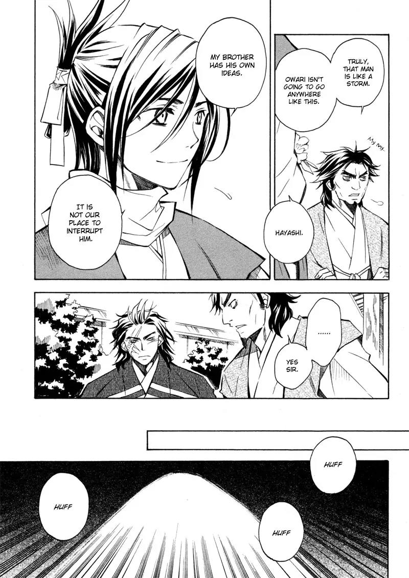 Sengoku Strays Chapter 2 page 12 - Chapter 2: Decision on Blasted Ground