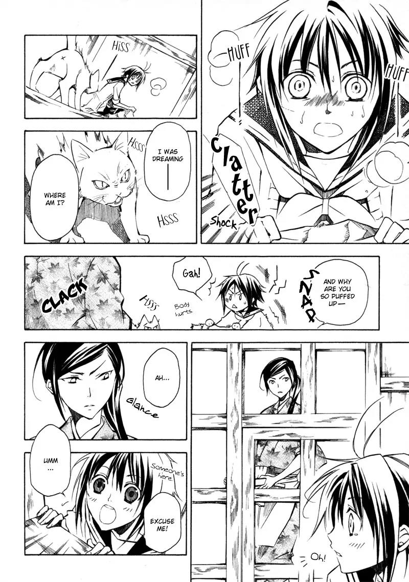 Sengoku Strays Chapter 2 page 15 - Chapter 2: Decision on Blasted Ground