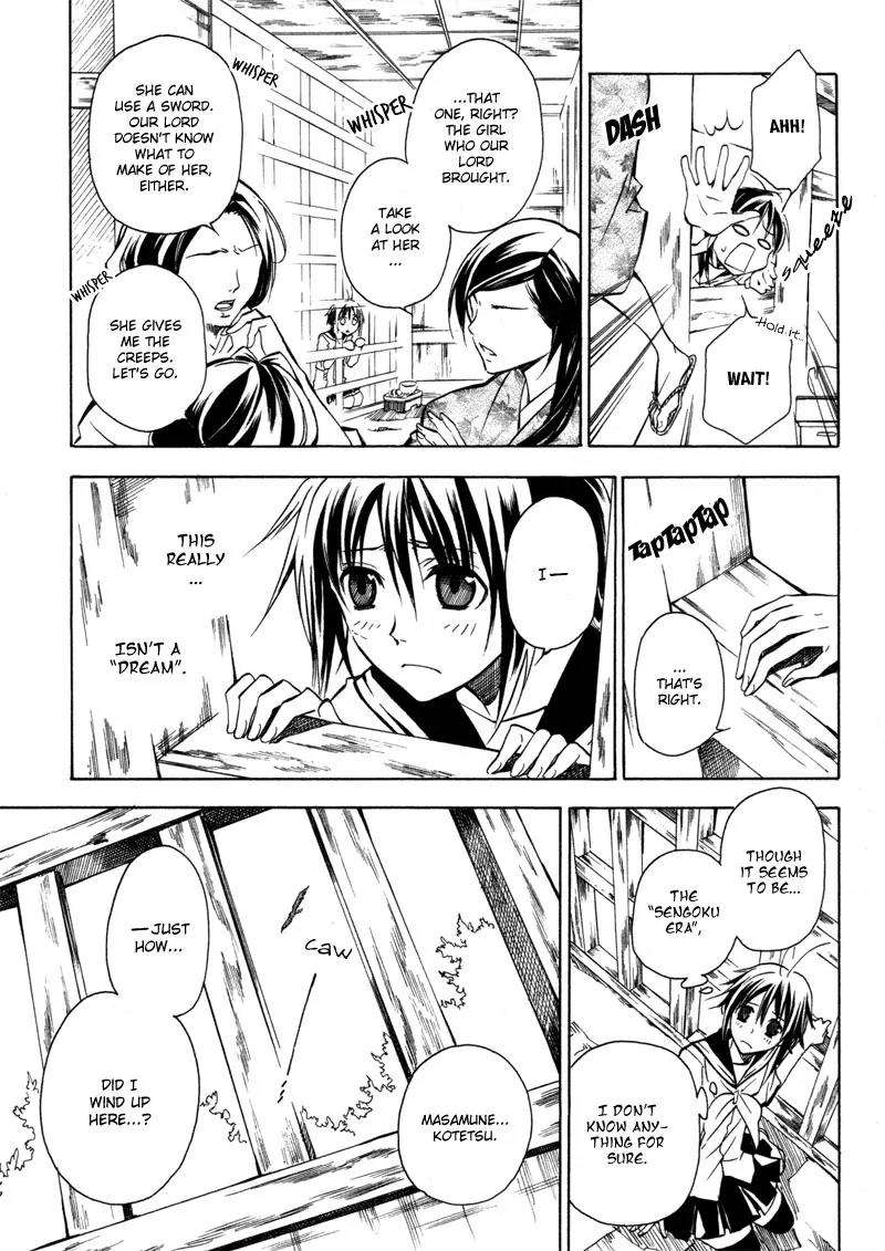 Sengoku Strays Chapter 2 page 16 - Chapter 2: Decision on Blasted Ground
