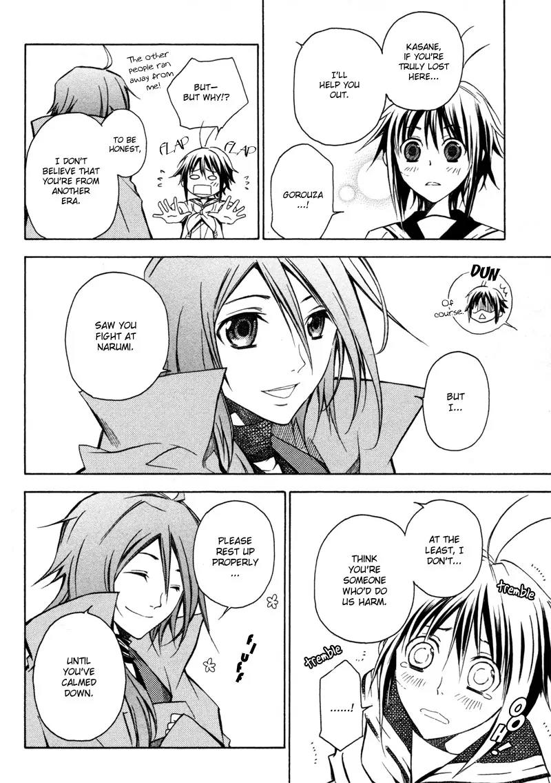 Sengoku Strays Chapter 2 page 23 - Chapter 2: Decision on Blasted Ground