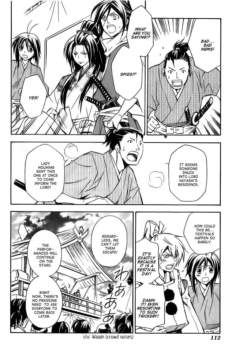 Sengoku Strays Chapter 20 page 11 - Chapter 20: Kasane's Sword