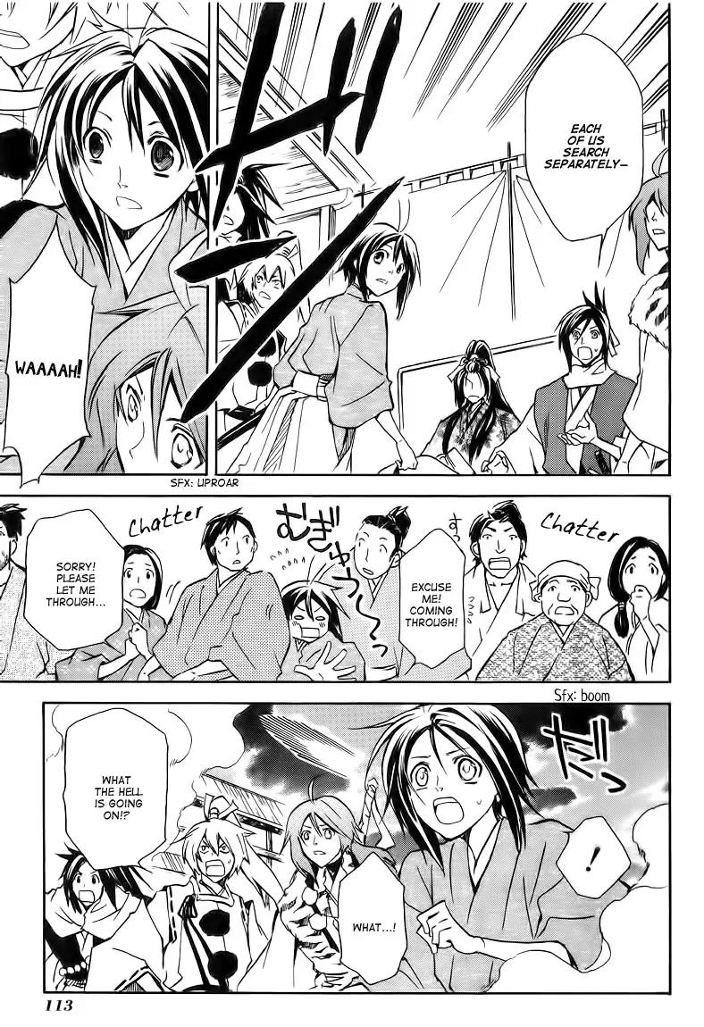 Sengoku Strays Chapter 20 page 12 - Chapter 20: Kasane's Sword