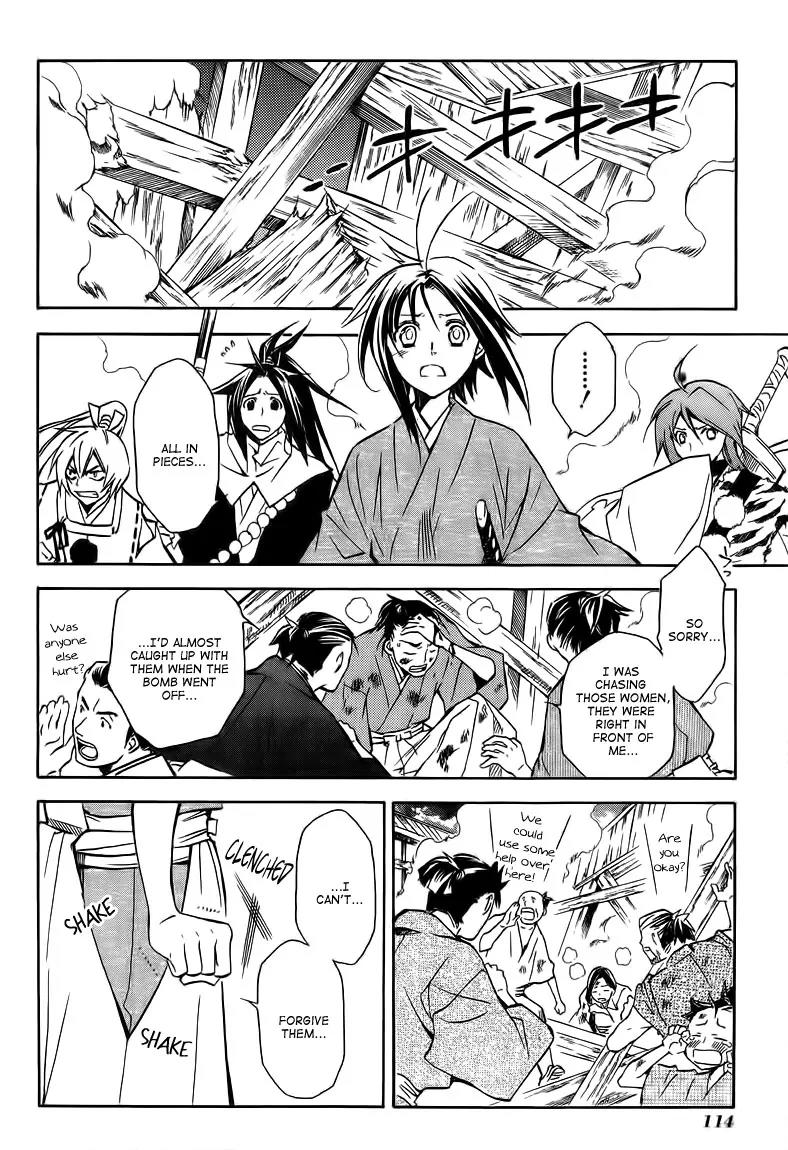 Sengoku Strays Chapter 20 page 13 - Chapter 20: Kasane's Sword