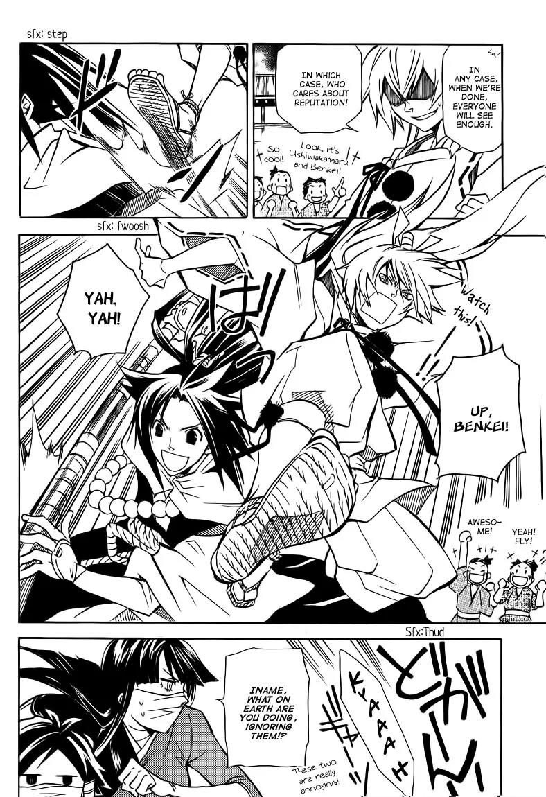 Sengoku Strays Chapter 20 page 17 - Chapter 20: Kasane's Sword