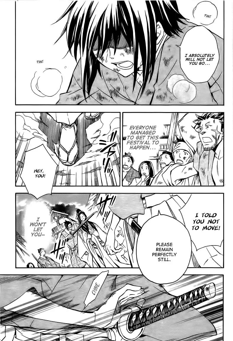 Sengoku Strays Chapter 20 page 26 - Chapter 20: Kasane's Sword