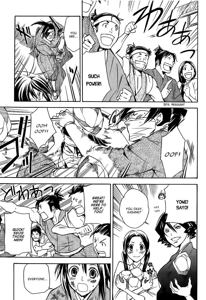 Sengoku Strays Chapter 20 page 29 - Chapter 20: Kasane's Sword