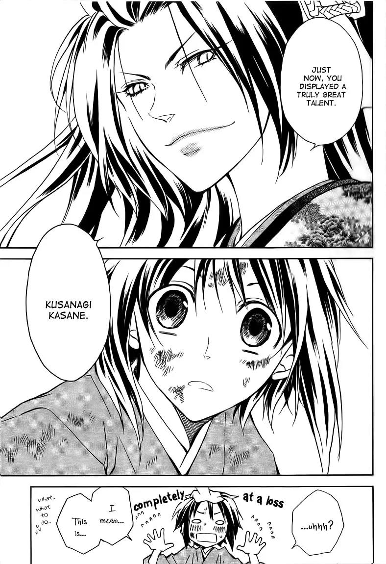 Sengoku Strays Chapter 20 page 33 - Chapter 20: Kasane's Sword