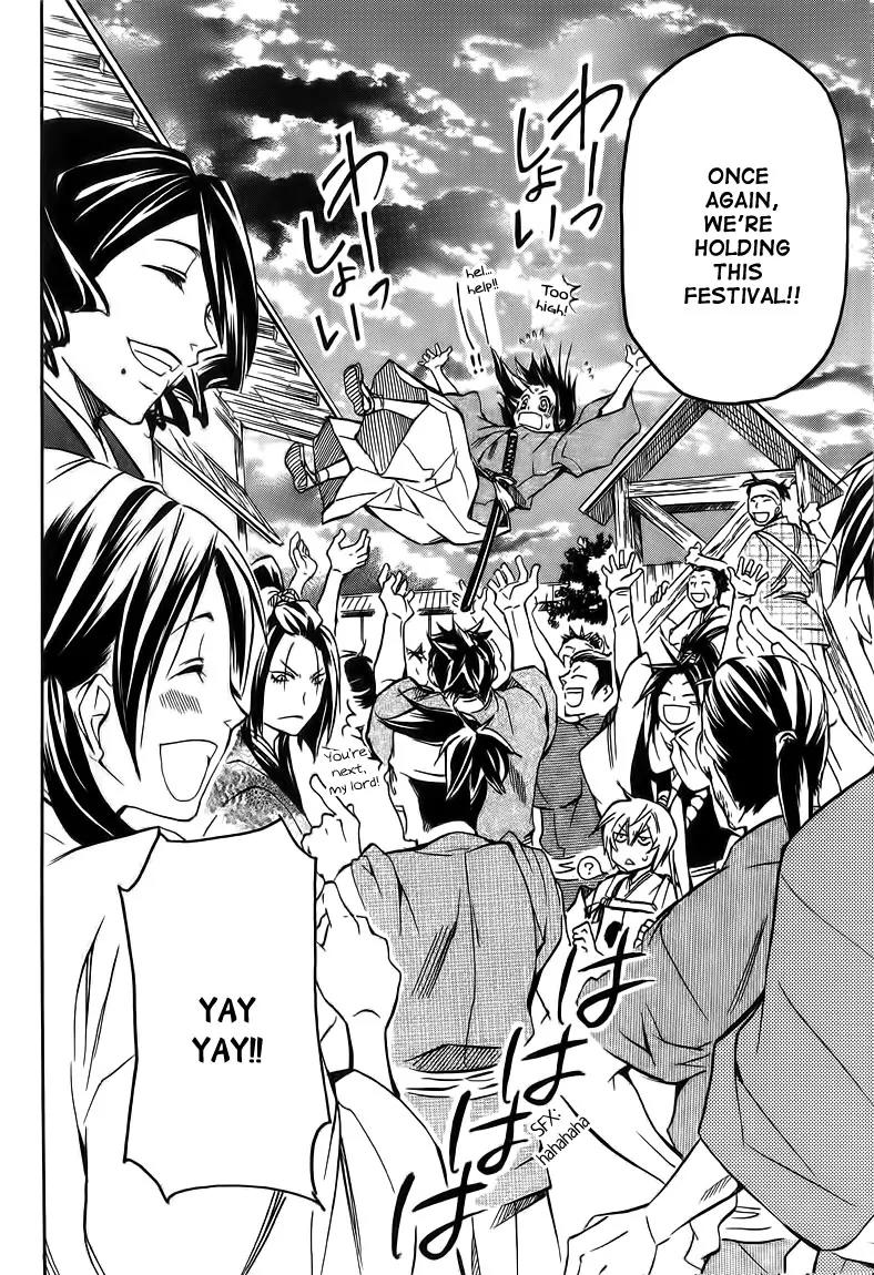 Sengoku Strays Chapter 20 page 36 - Chapter 20: Kasane's Sword