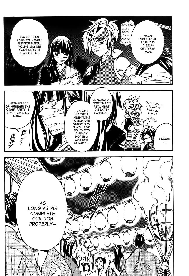Sengoku Strays Chapter 20 page 38 - Chapter 20: Kasane's Sword