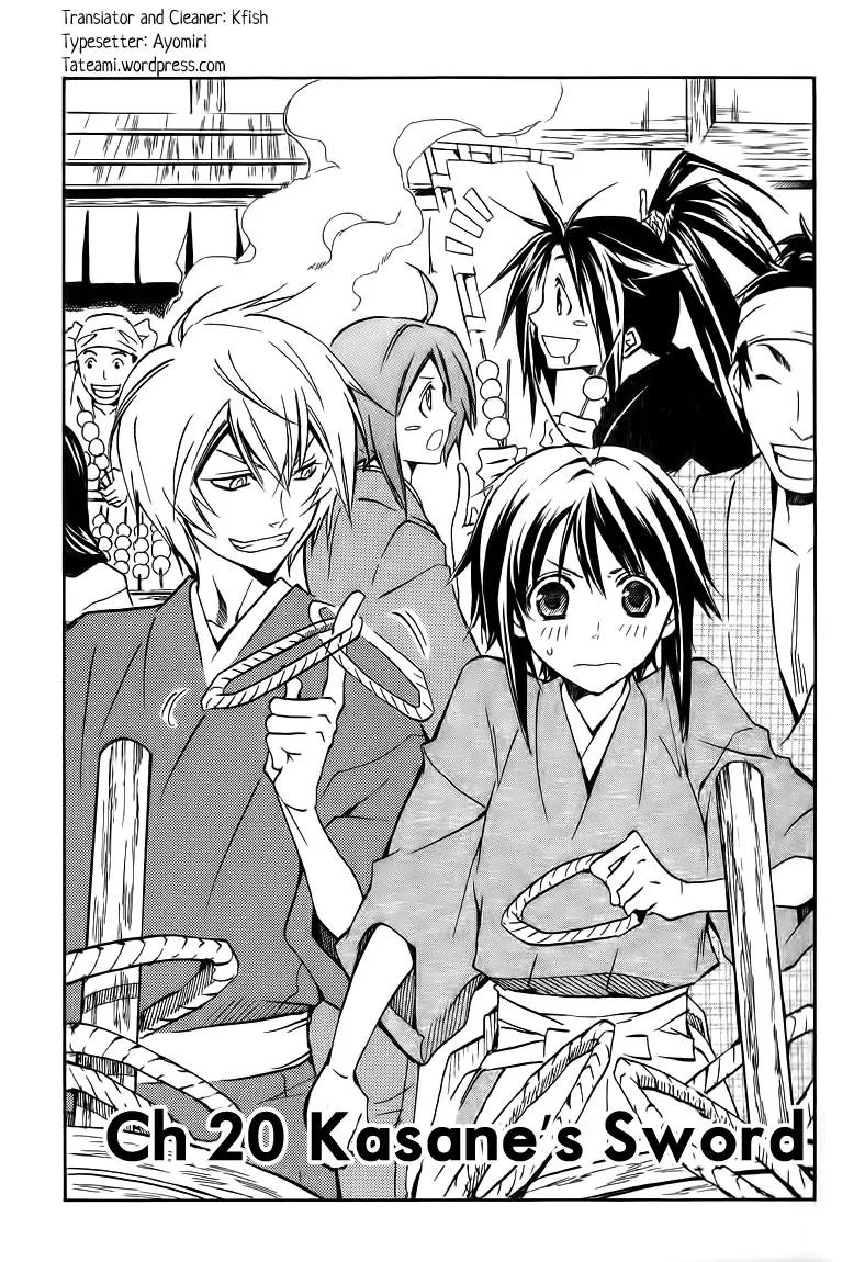 Sengoku Strays Chapter 20 page 6 - Chapter 20: Kasane's Sword