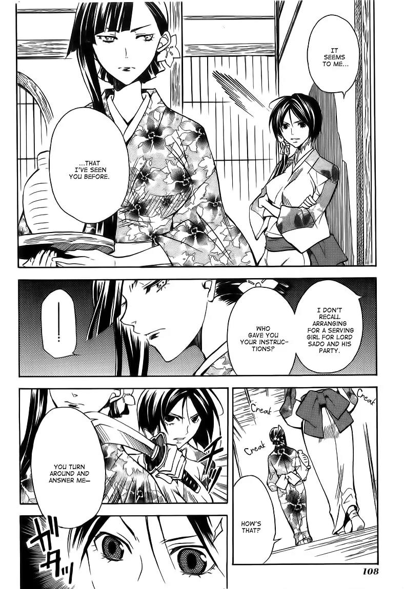 Sengoku Strays Chapter 20 page 7 - Chapter 20: Kasane's Sword