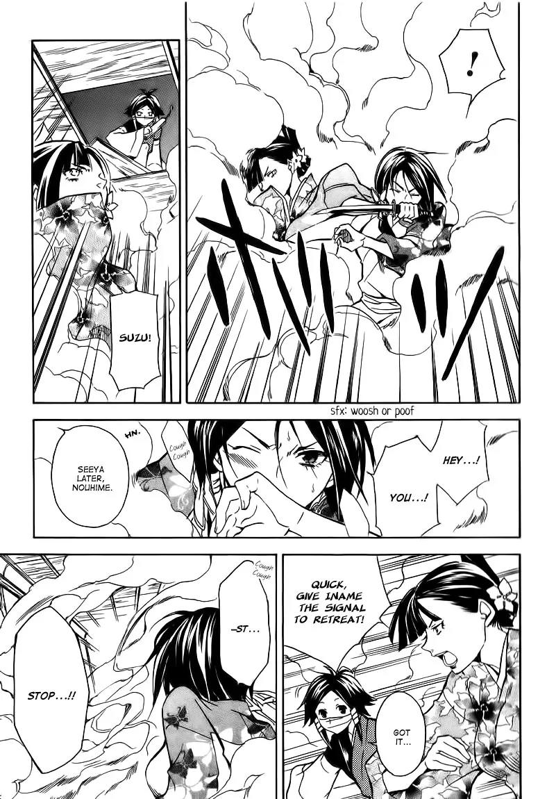 Sengoku Strays Chapter 20 page 8 - Chapter 20: Kasane's Sword