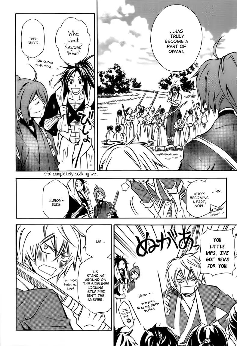 Sengoku Strays Chapter 21 page 17 - Chapter 21: Her Presence