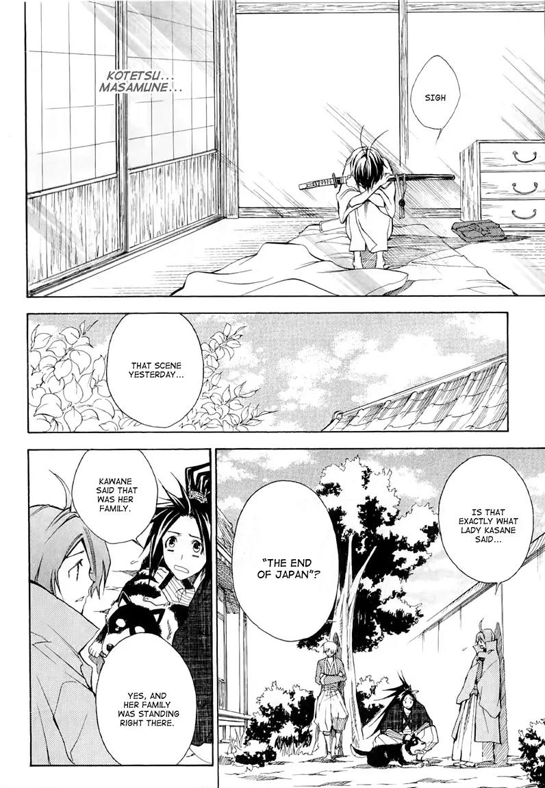 Sengoku Strays Chapter 22 page 19 - Chapter 22: A Moments Encounter