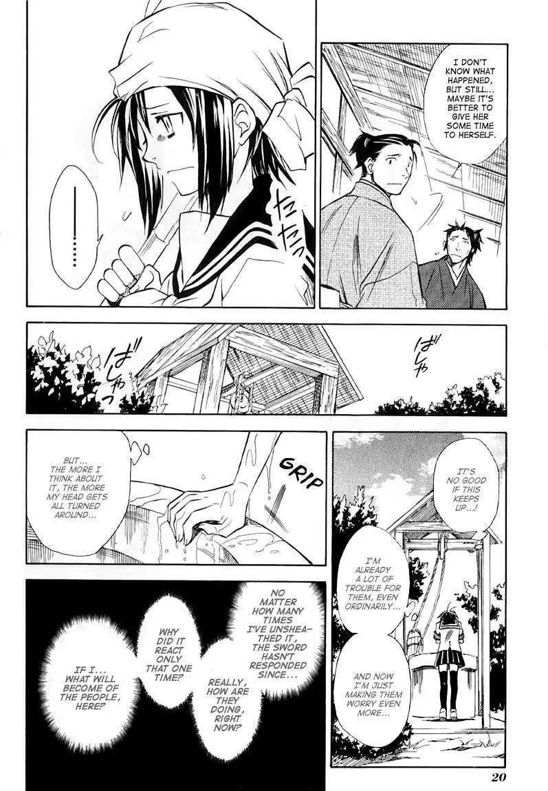 Sengoku Strays Chapter 22 page 23 - Chapter 22: A Moments Encounter