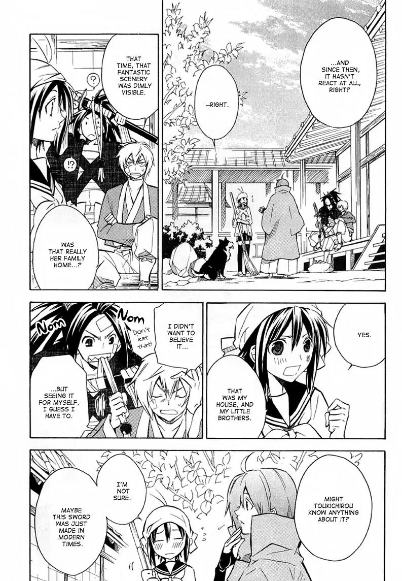 Sengoku Strays Chapter 23 page 13 - Chapter 23: Facing Mino's Recruit