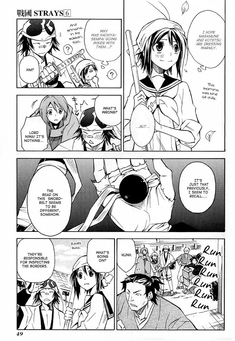 Sengoku Strays Chapter 23 page 17 - Chapter 23: Facing Mino's Recruit
