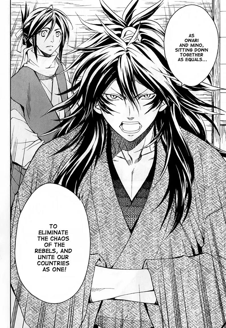 Sengoku Strays Chapter 23 page 38 - Chapter 23: Facing Mino's Recruit