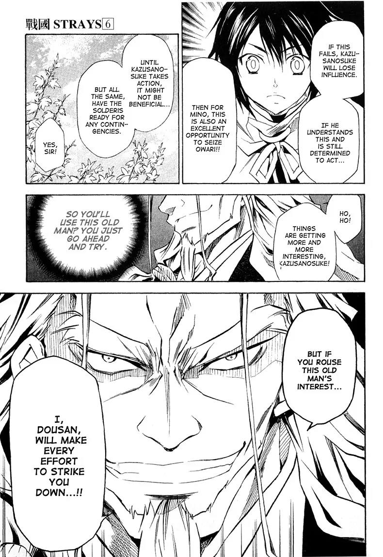 Sengoku Strays Chapter 24 page 21 - Chapter 24: Preparing to Meet