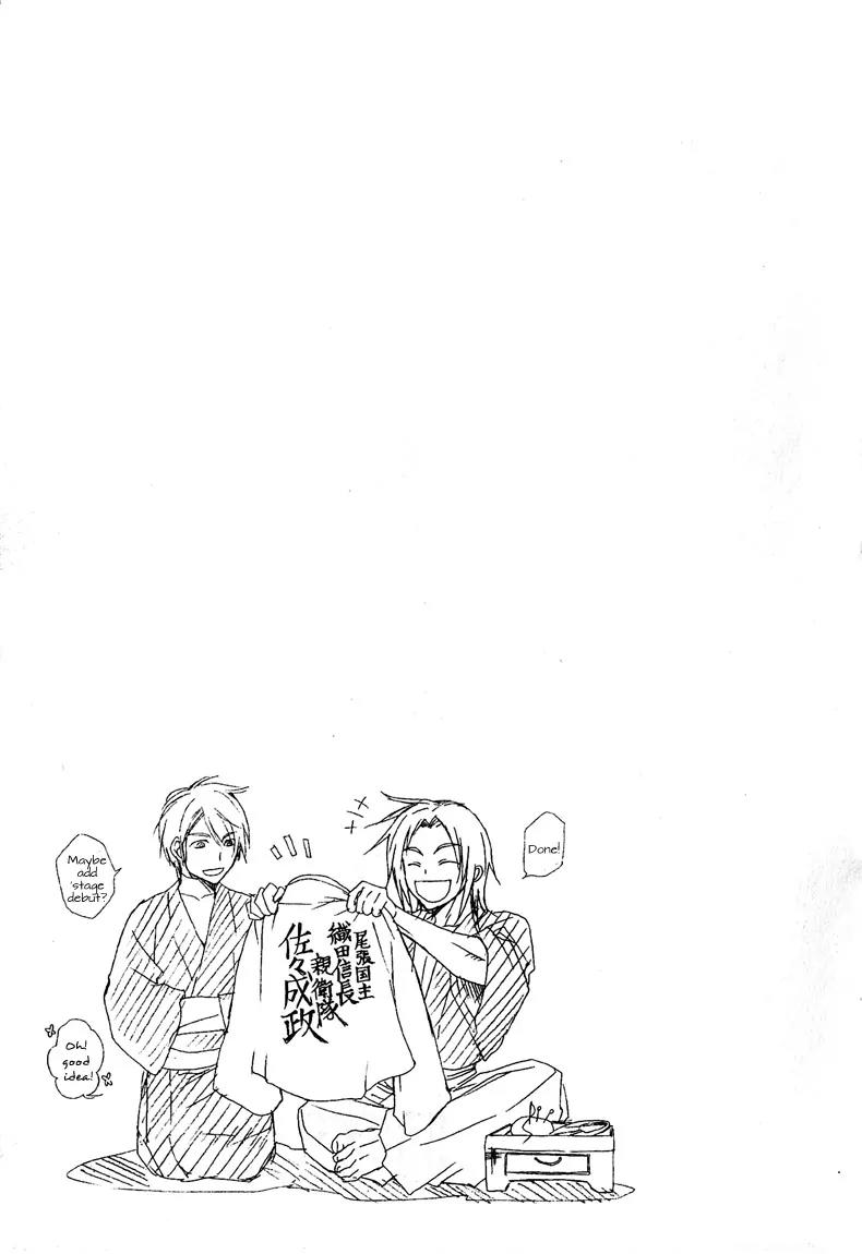 Sengoku Strays Chapter 24 page 37 - Chapter 24: Preparing to Meet