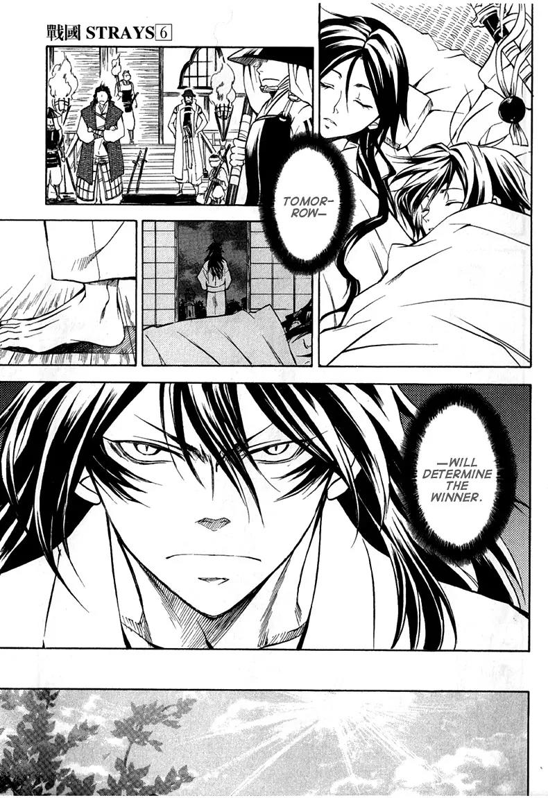Sengoku Strays Chapter 25 page 14 - Chapter 25: At the Gate of Attack and Defense