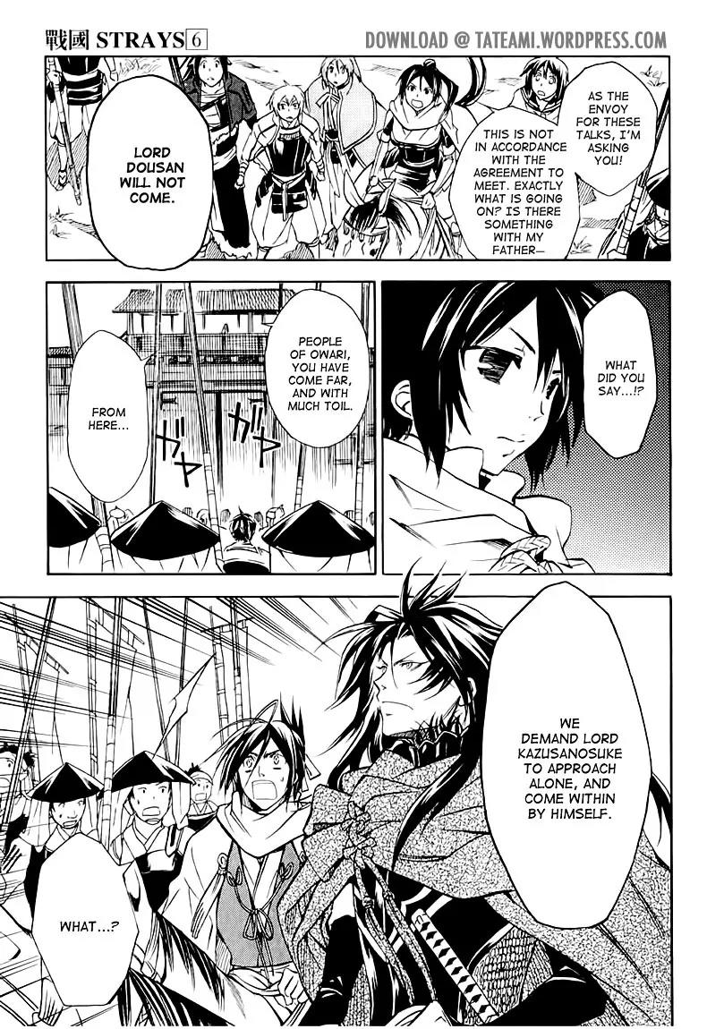 Sengoku Strays Chapter 25 page 24 - Chapter 25: At the Gate of Attack and Defense