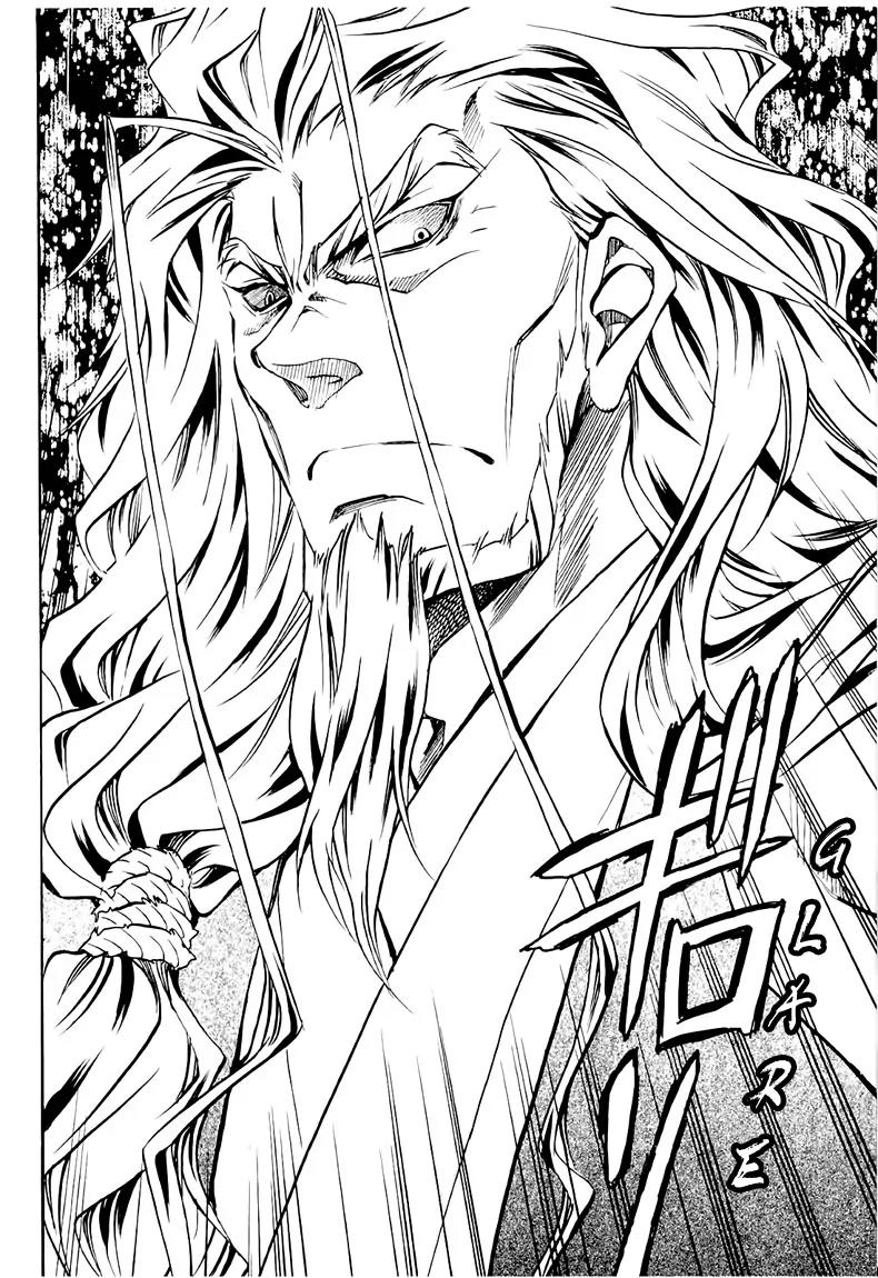 Sengoku Strays Chapter 25 page 39 - Chapter 25: At the Gate of Attack and Defense