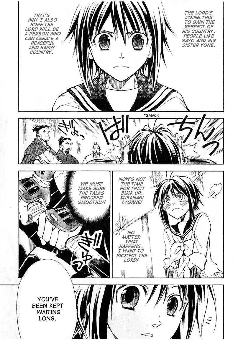 Sengoku Strays Chapter 26 page 11 - Chapter 26: Dousan and Nobunaga