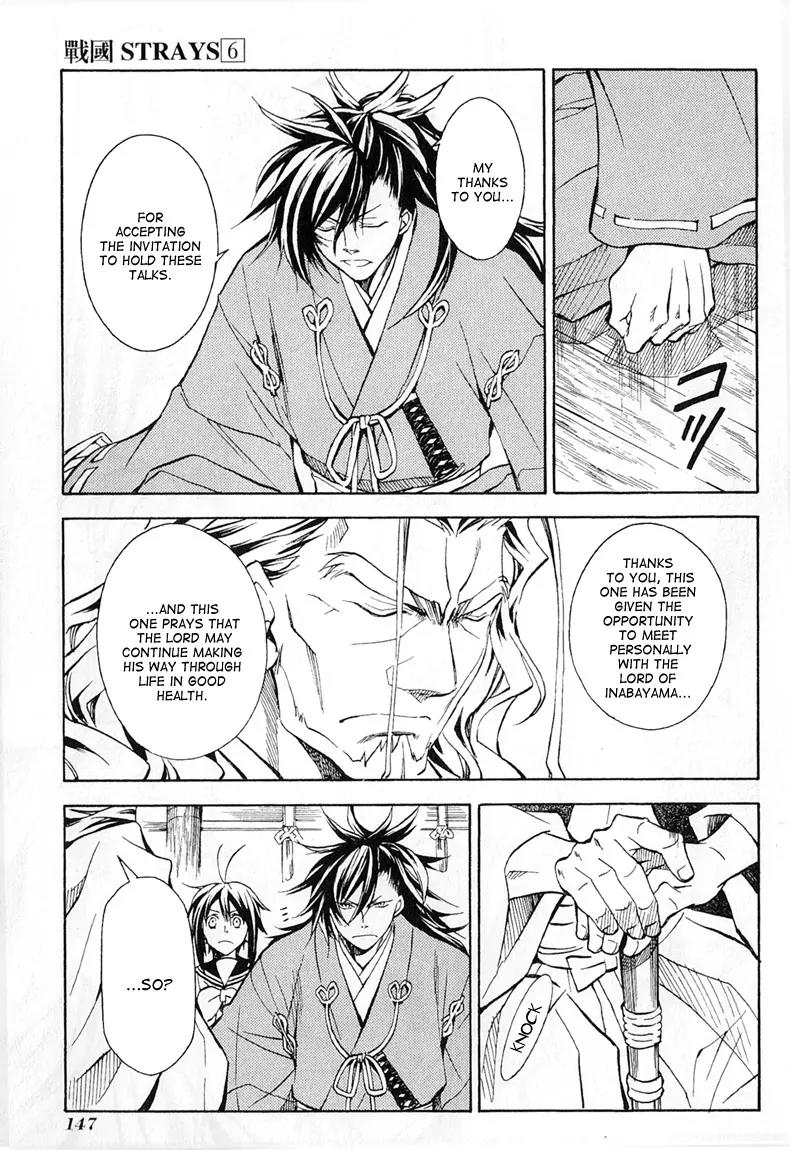 Sengoku Strays Chapter 26 page 15 - Chapter 26: Dousan and Nobunaga