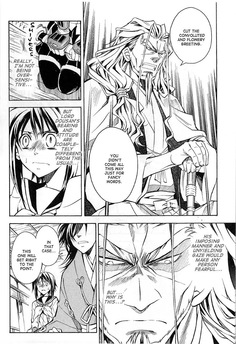 Sengoku Strays Chapter 26 page 16 - Chapter 26: Dousan and Nobunaga