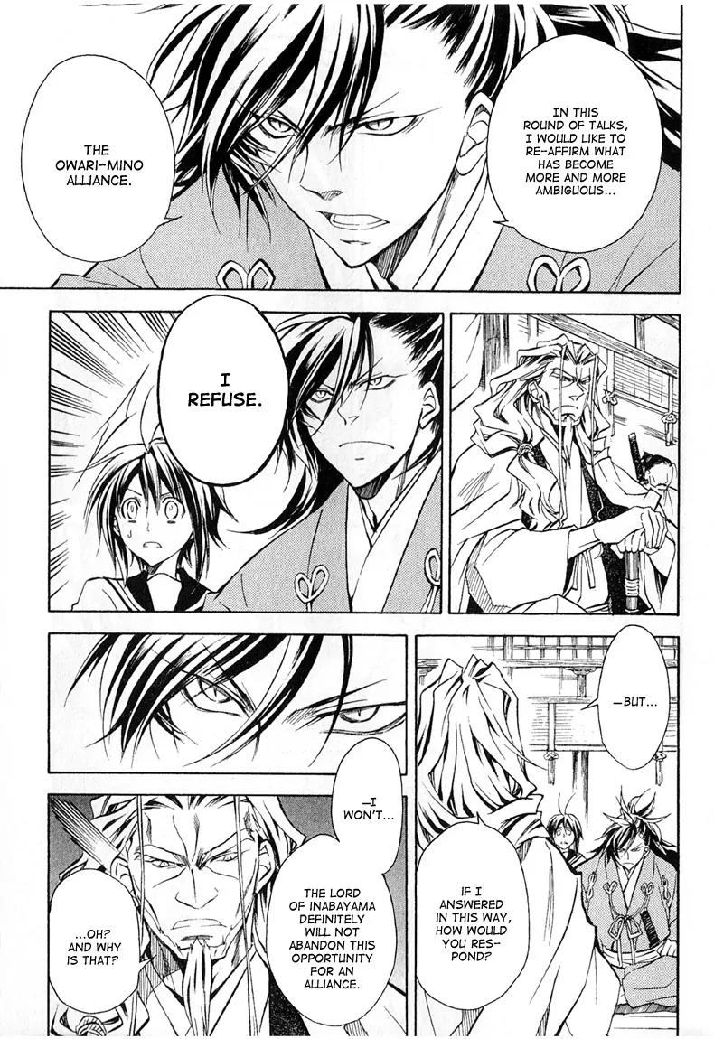 Sengoku Strays Chapter 26 page 17 - Chapter 26: Dousan and Nobunaga