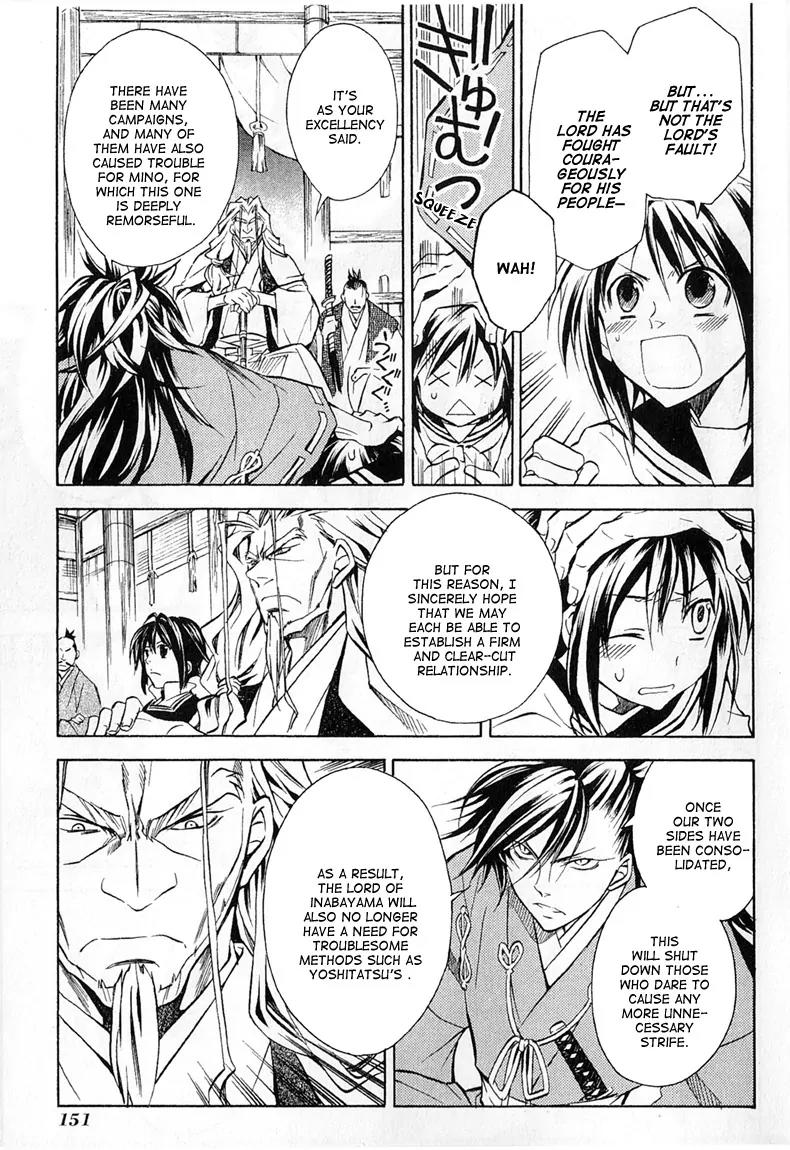 Sengoku Strays Chapter 26 page 19 - Chapter 26: Dousan and Nobunaga