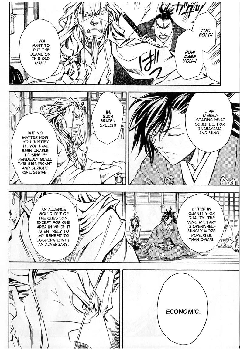 Sengoku Strays Chapter 26 page 20 - Chapter 26: Dousan and Nobunaga
