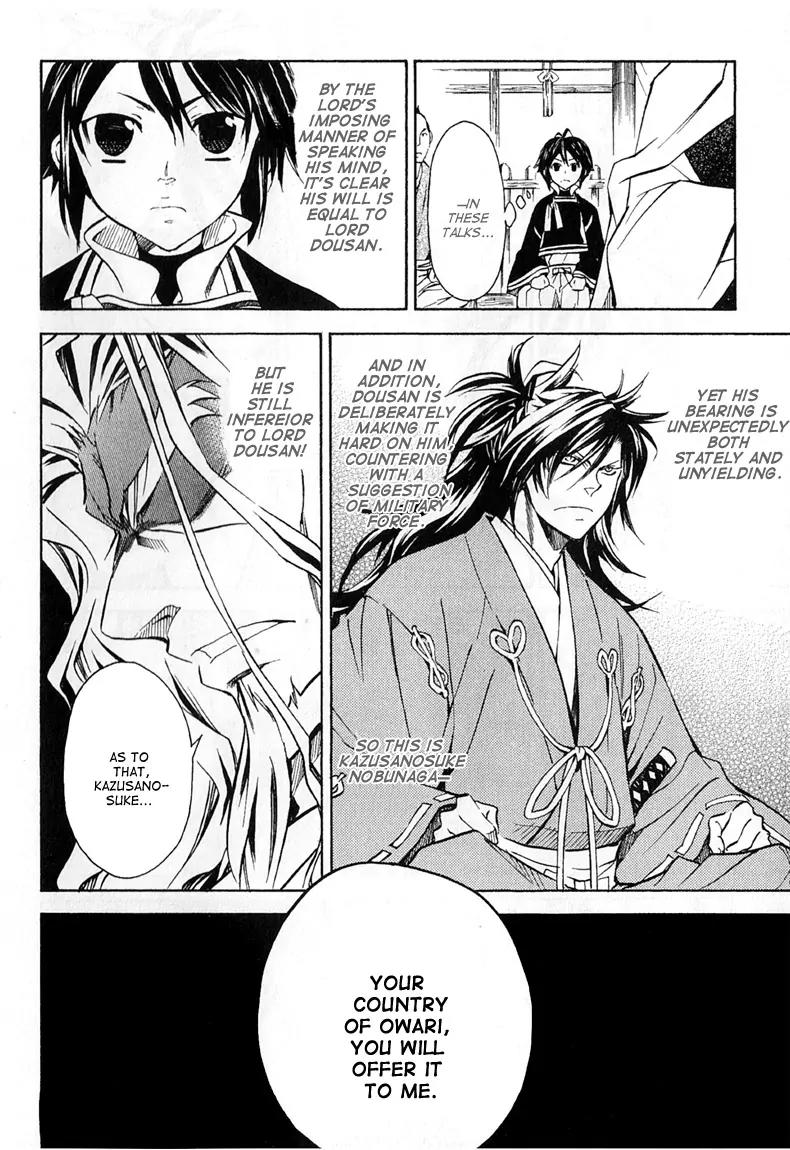 Sengoku Strays Chapter 26 page 22 - Chapter 26: Dousan and Nobunaga