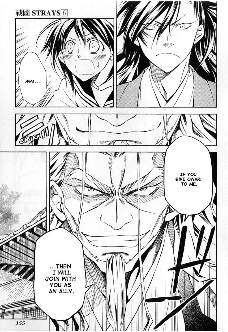 Sengoku Strays Chapter 26 page 23 - Chapter 26: Dousan and Nobunaga