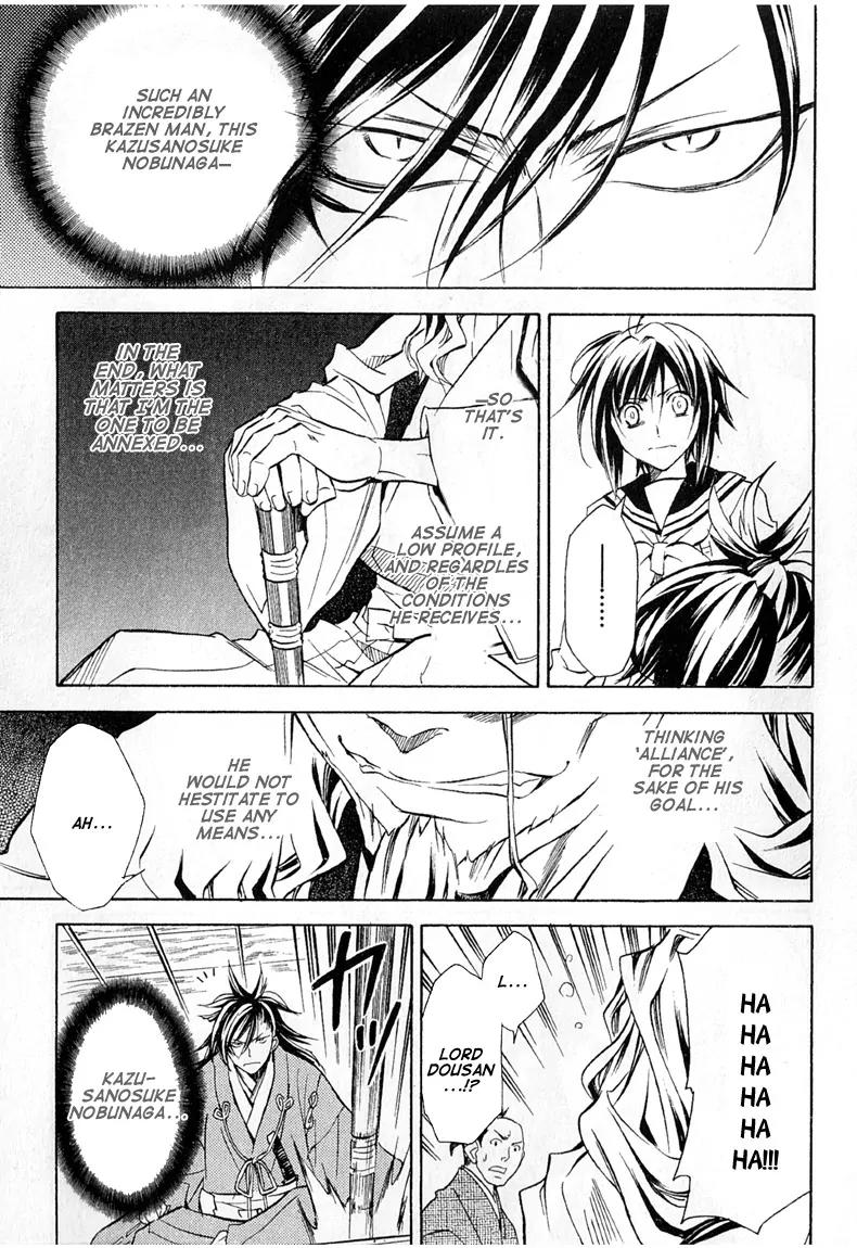 Sengoku Strays Chapter 26 page 27 - Chapter 26: Dousan and Nobunaga